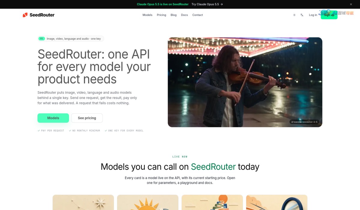 seedrouter截图