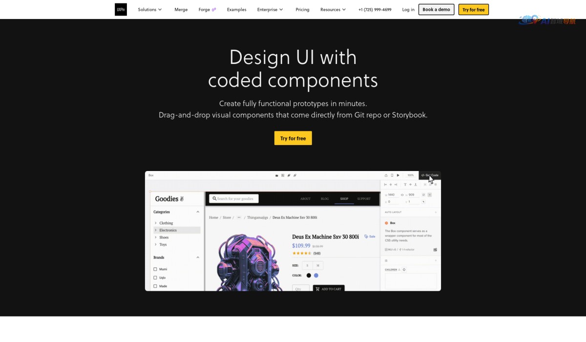 UXPin Merge AI截图