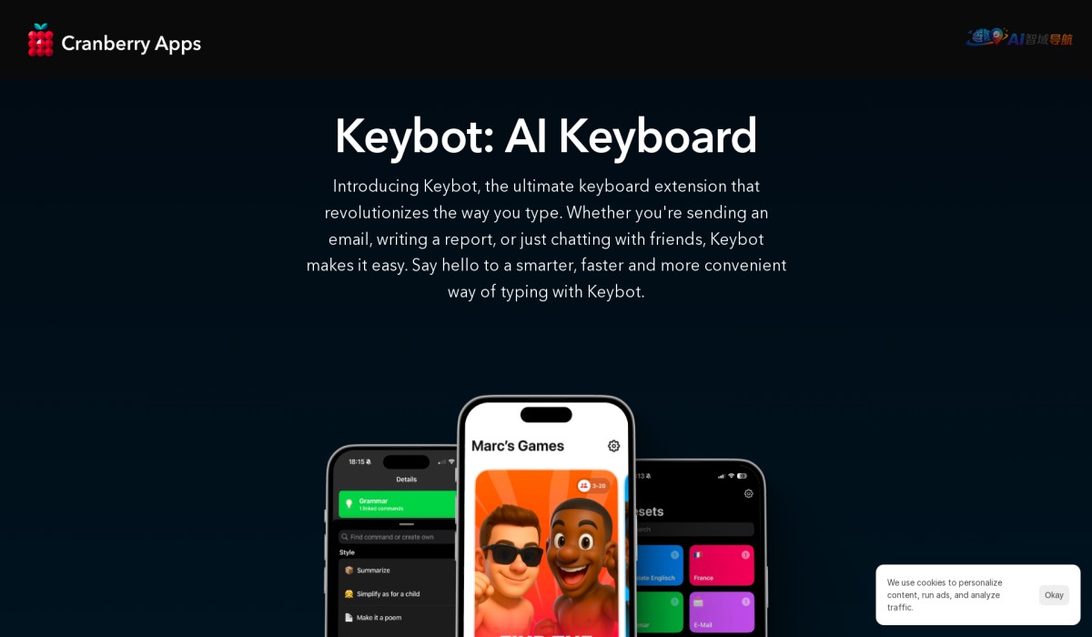 Keybot截图