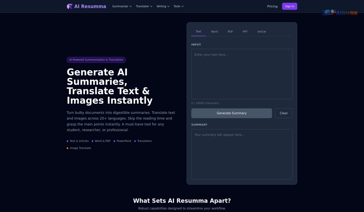 AI Resumma截图