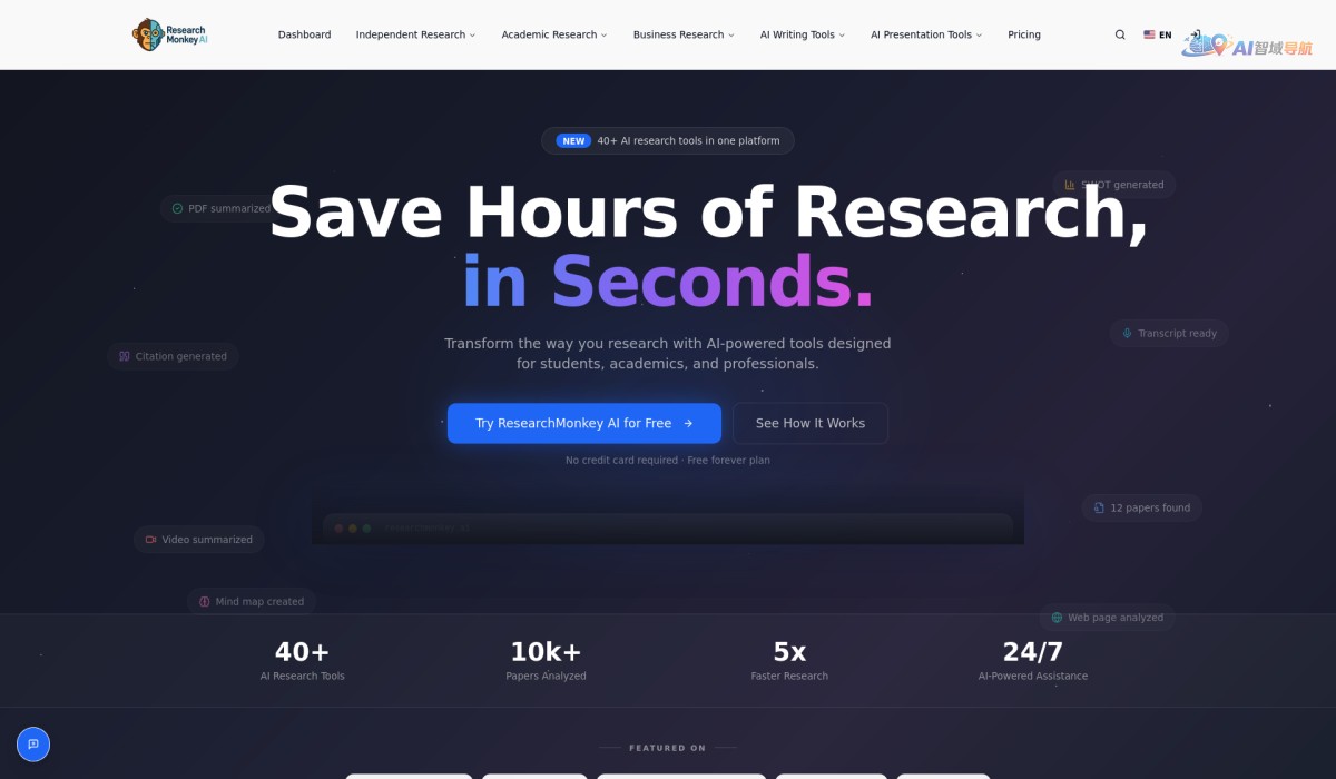 ResearchMonkey AI截图