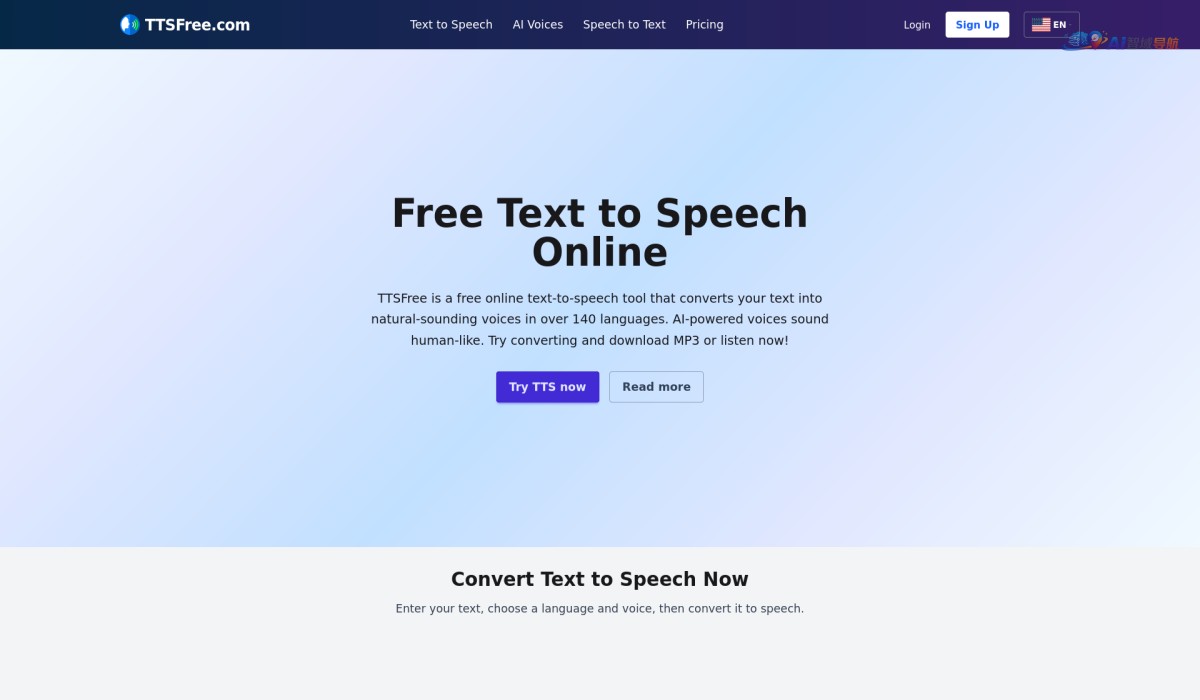 TTSFree截图