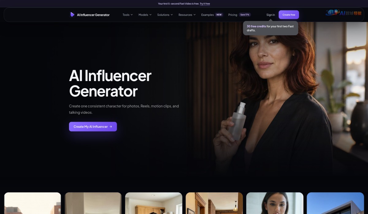 ai influencer generator截图