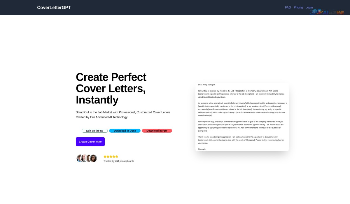 Cover letter GPT截图