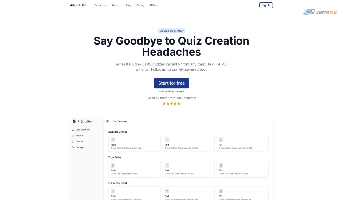 AIQuizGen截图