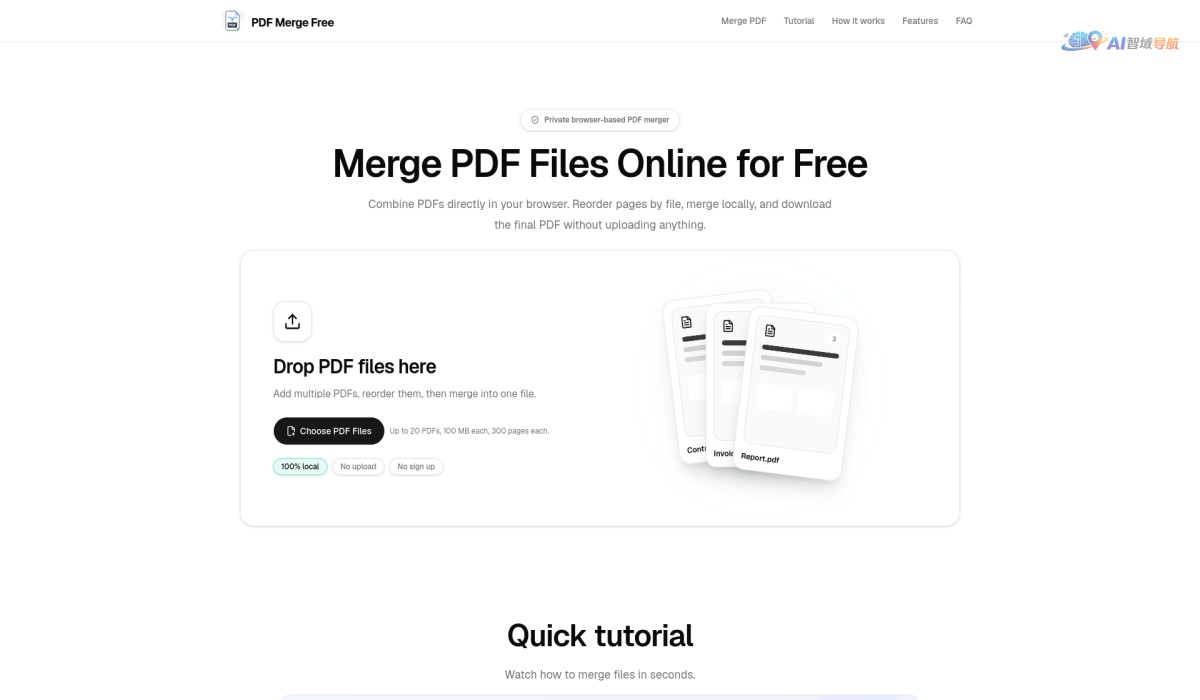 PDF Merge Free截图