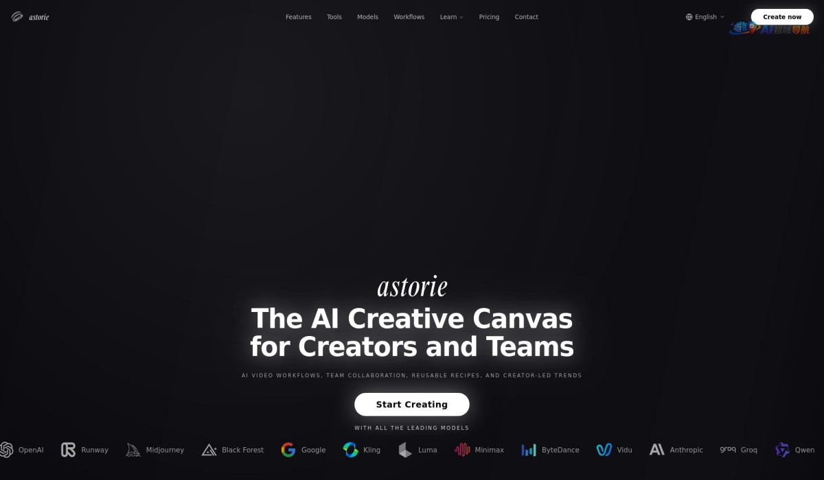Astorie截图