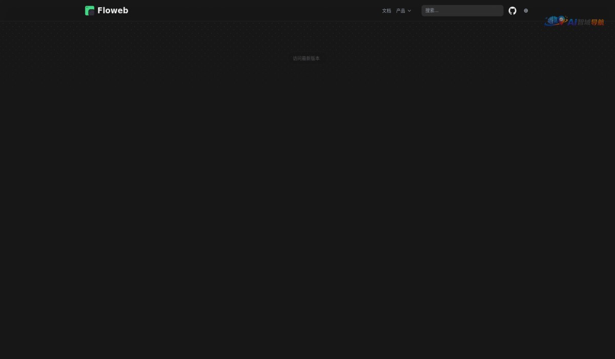 Floweb浏览器截图