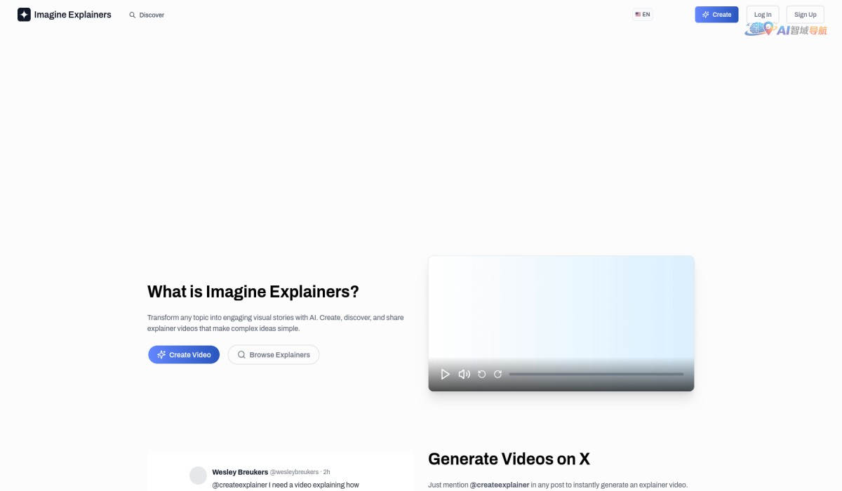Imagine Explainers截图