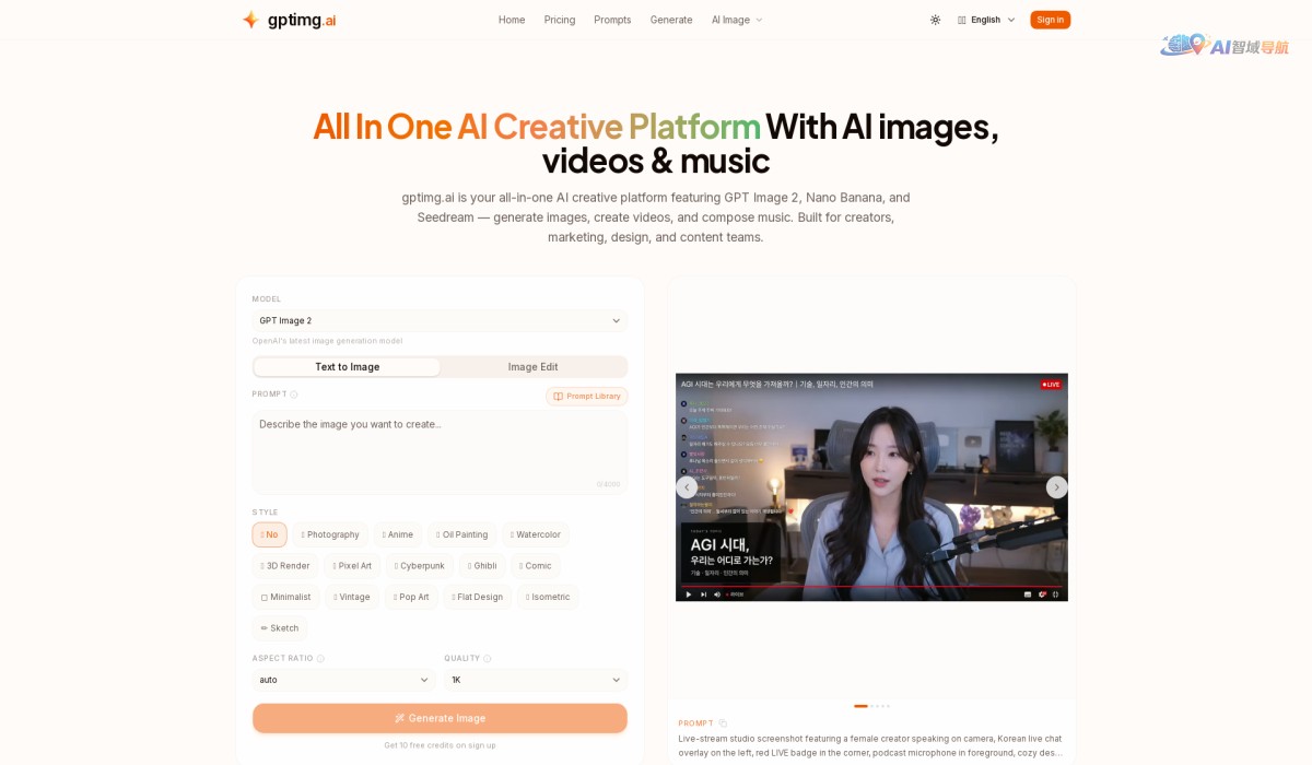 GPTImg AI截图