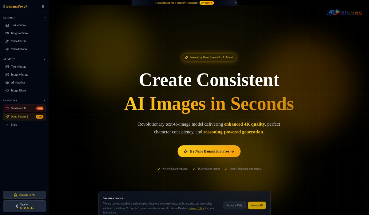 BananaPro Studio截图