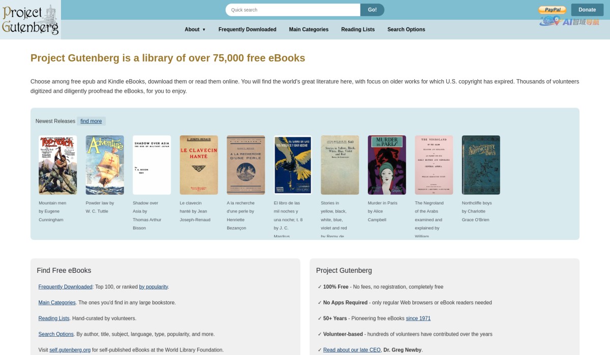 古腾堡计划截图