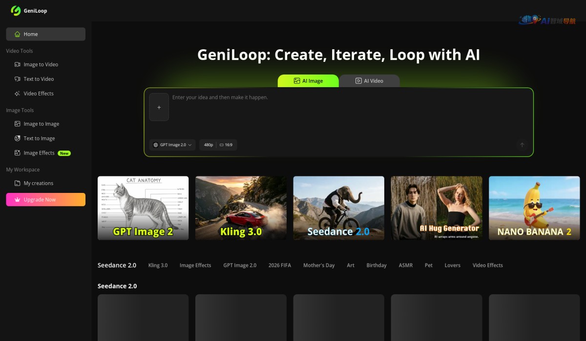 GeniLoop: All-in-one AI image & Video Generator截图