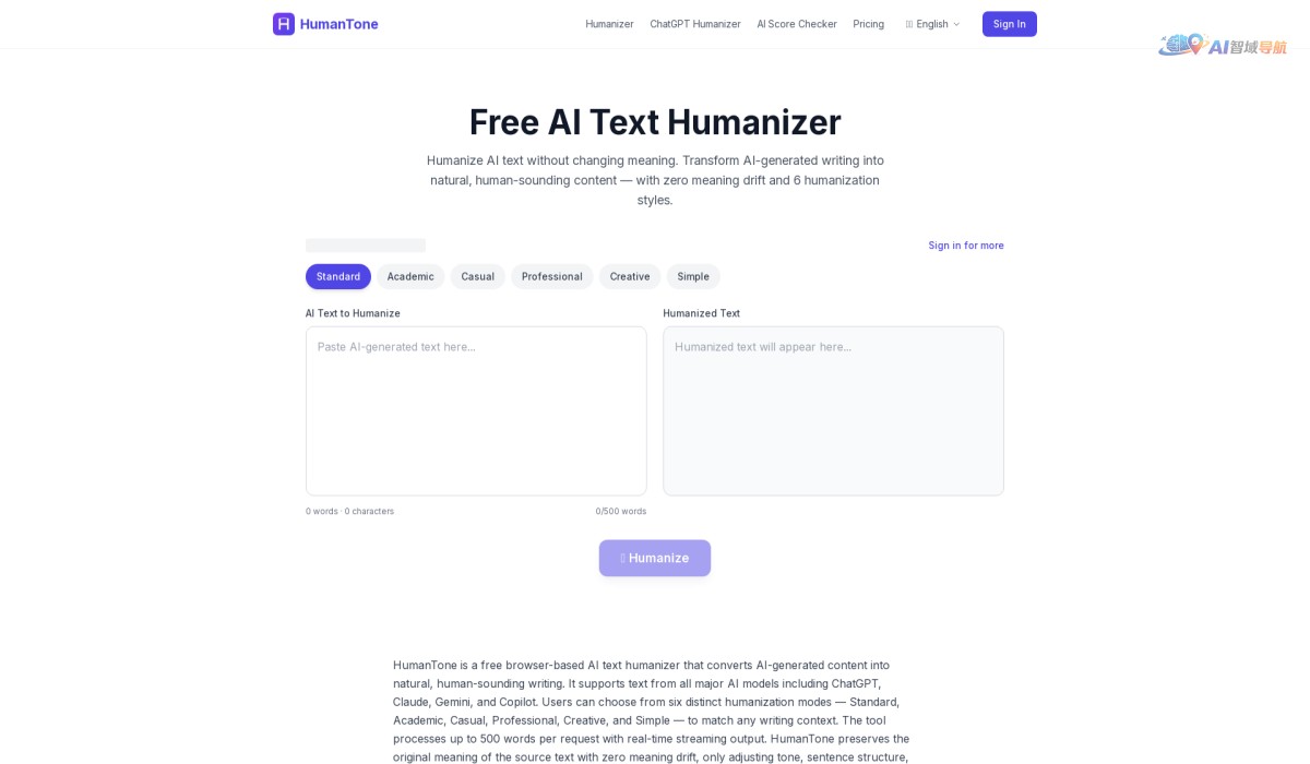 HumanTone截图