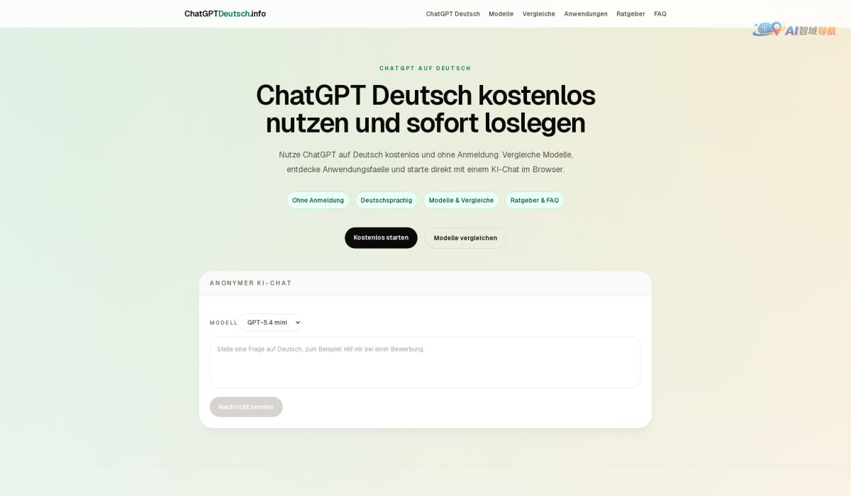 ChatGPT Deutsch截图