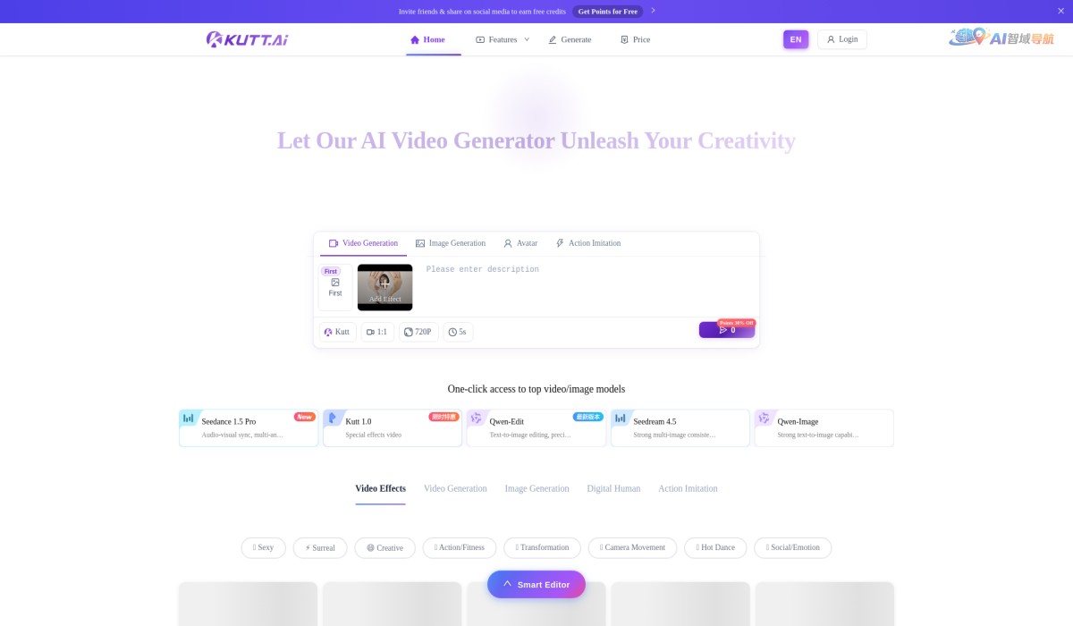 Kutt.AI截图
