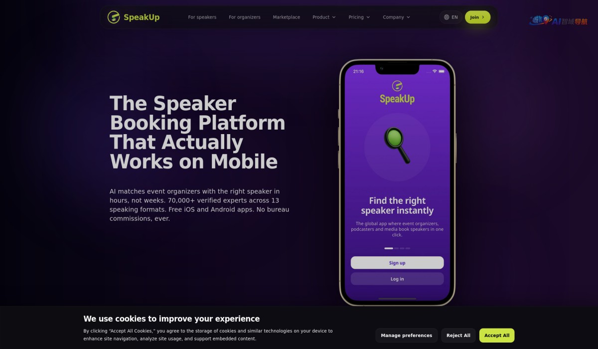 SpeakUp截图