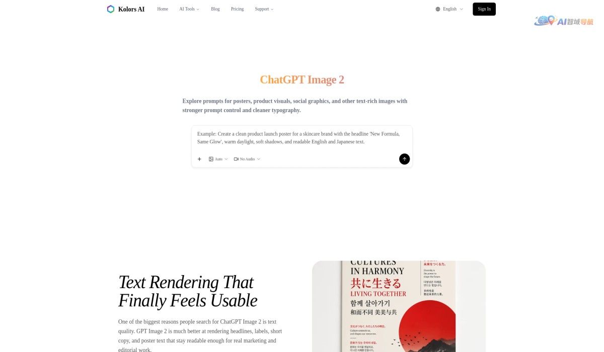 Chatgpt Image 2截图
