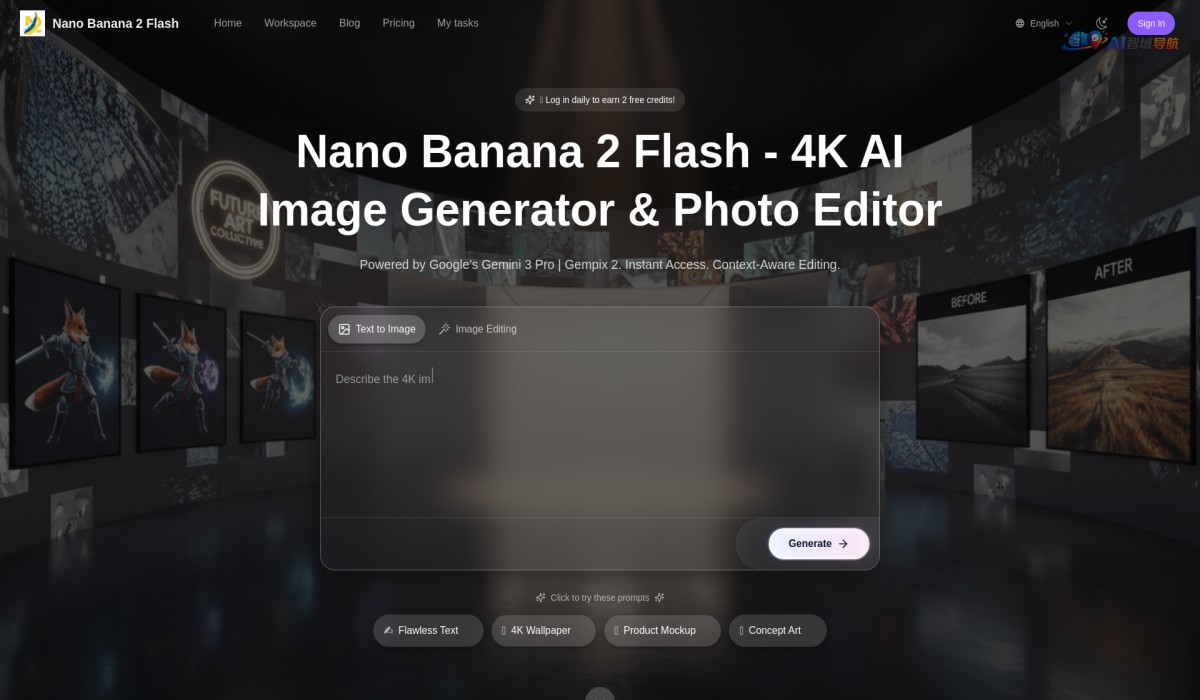 Nano Banana 2 Flash截图