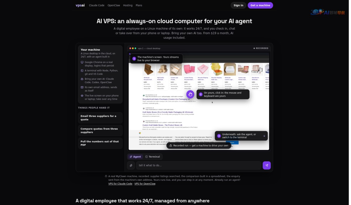 VPS AI截图