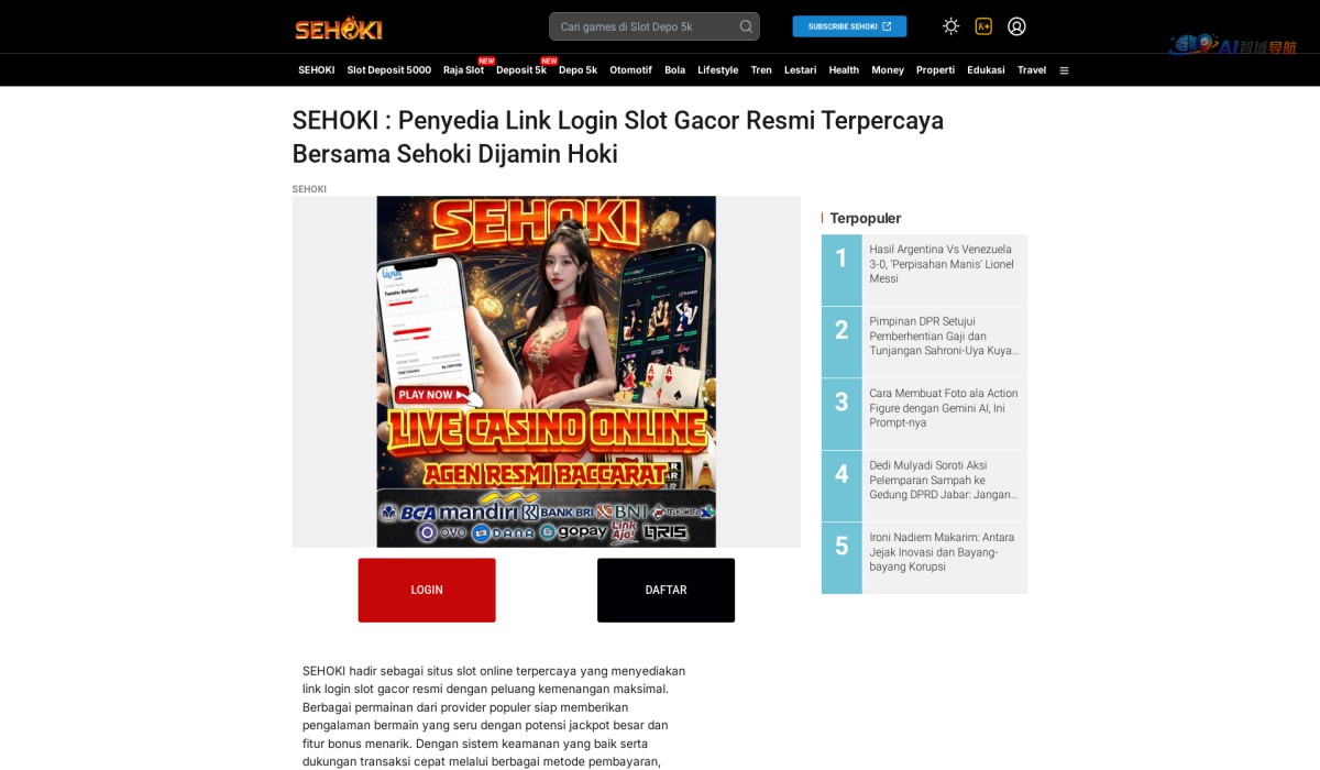 Midjourney Sref Codes截图