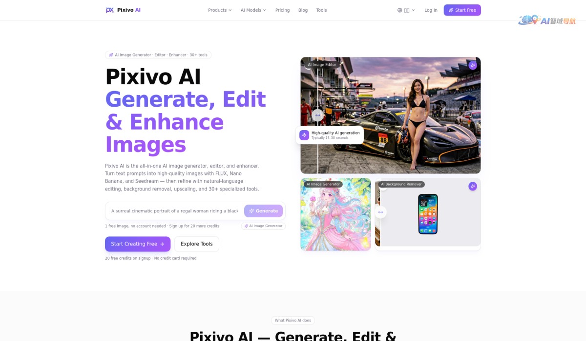 Pixivo AI截图