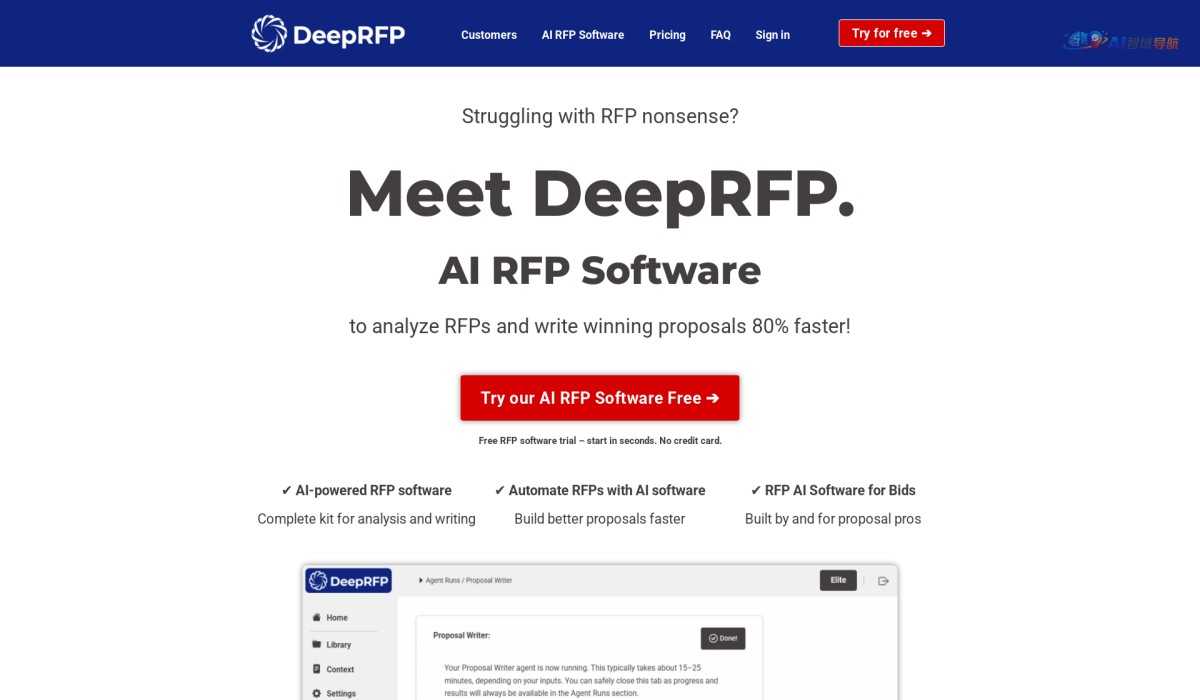 DeepRFP截图