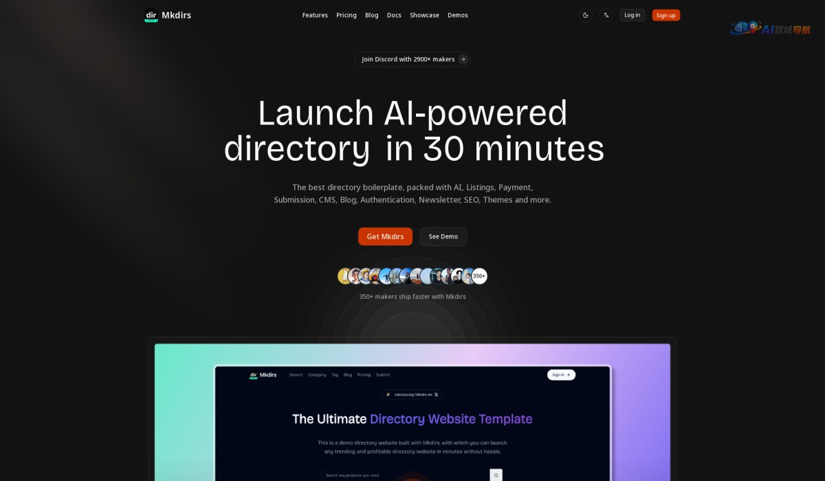 Mkdirs导航站截图