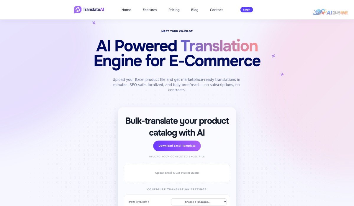 TranslateAI截图
