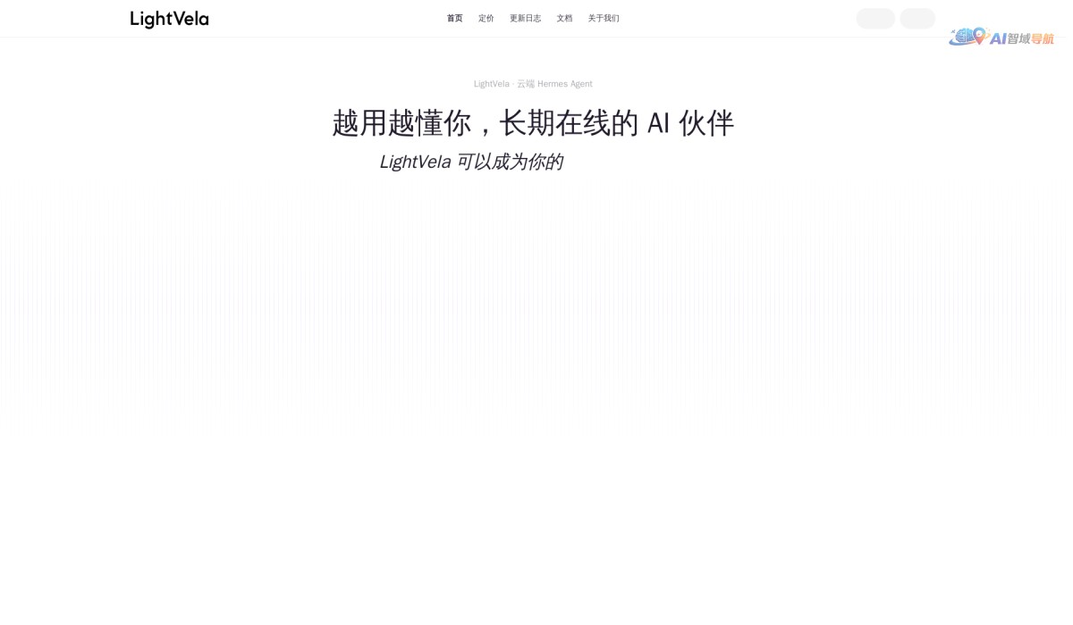 LightVela截图