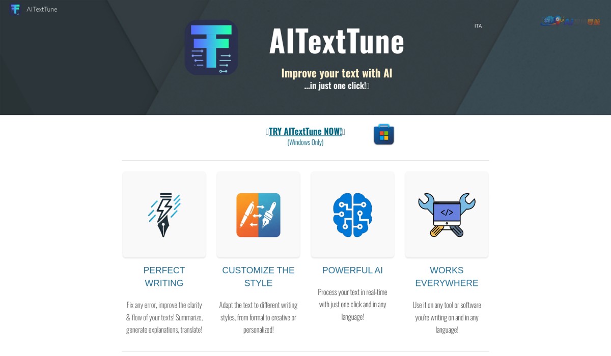 AITextTune截图