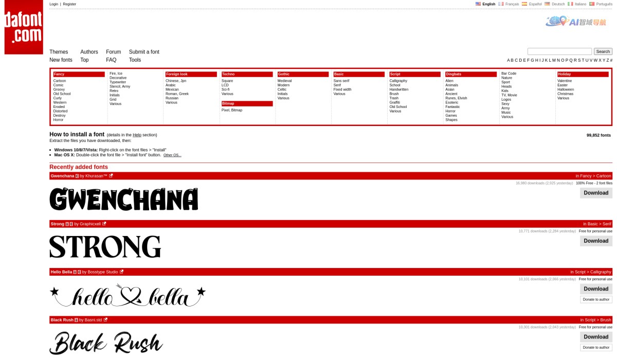 DaFont截图