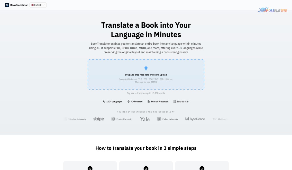 BookTranslator截图