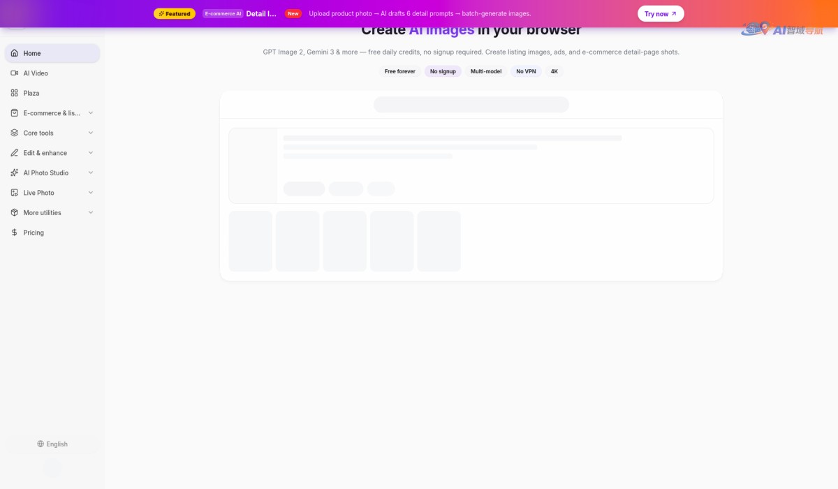 FreeMake.cc截图