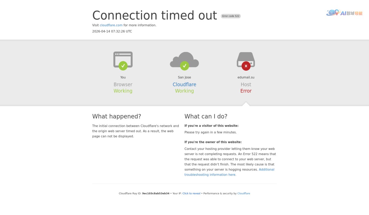 Free Edumail Temp Mail Generator – Fast .edu Access截图