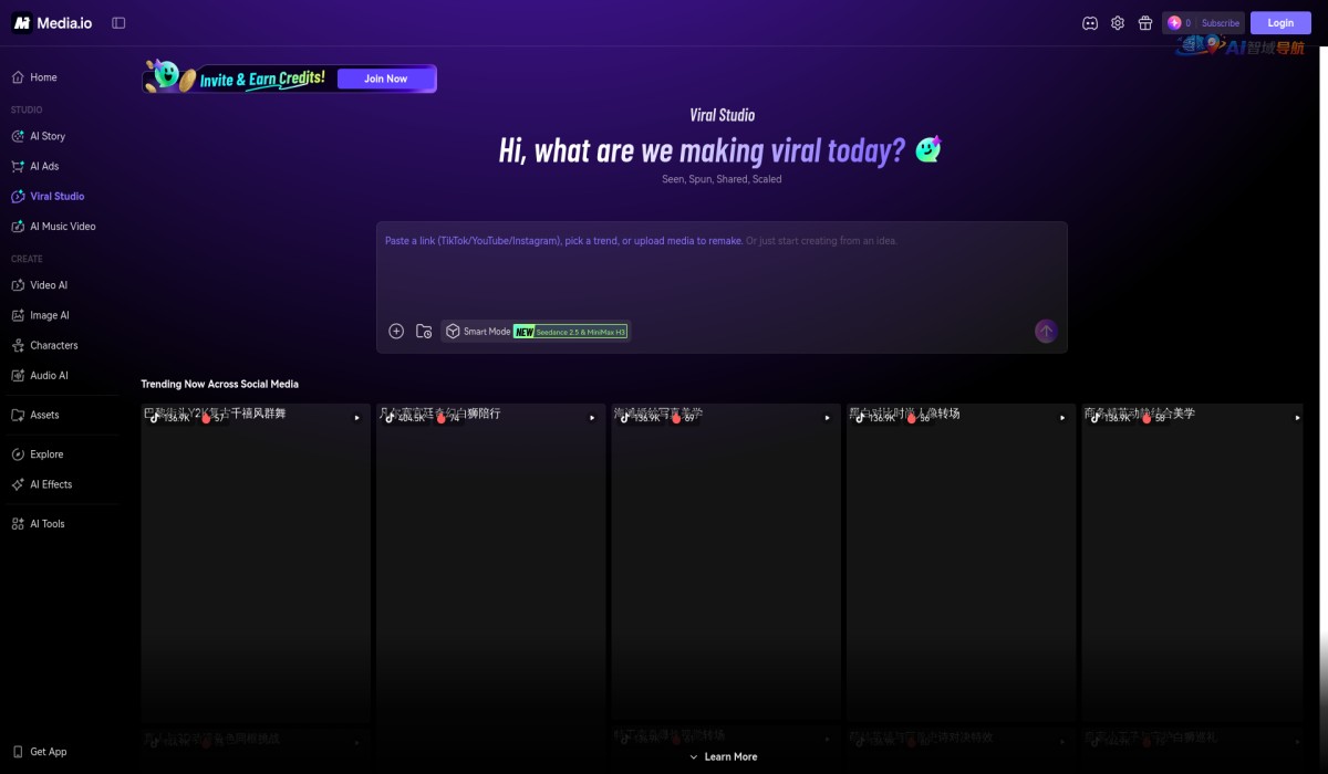 Media.io Viral Studio截图