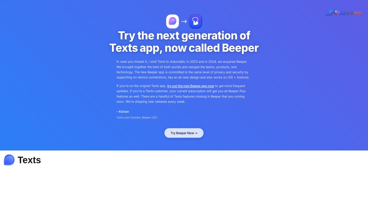 Texts截图