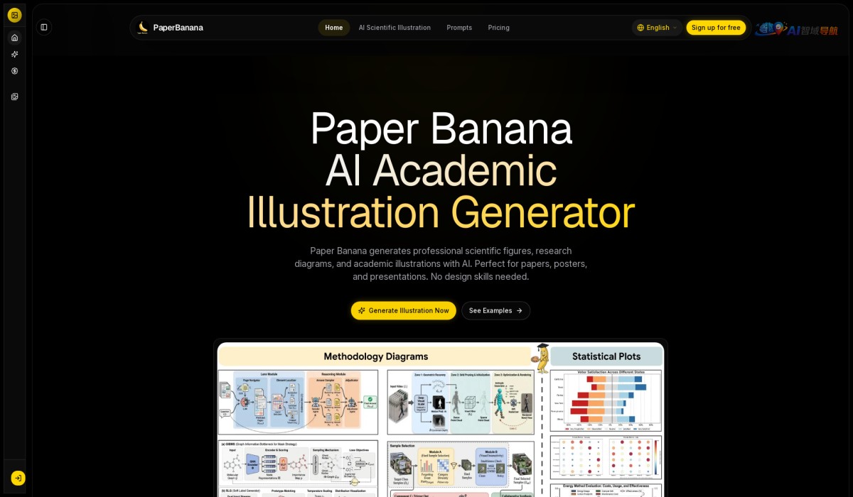 Paper Banana截图