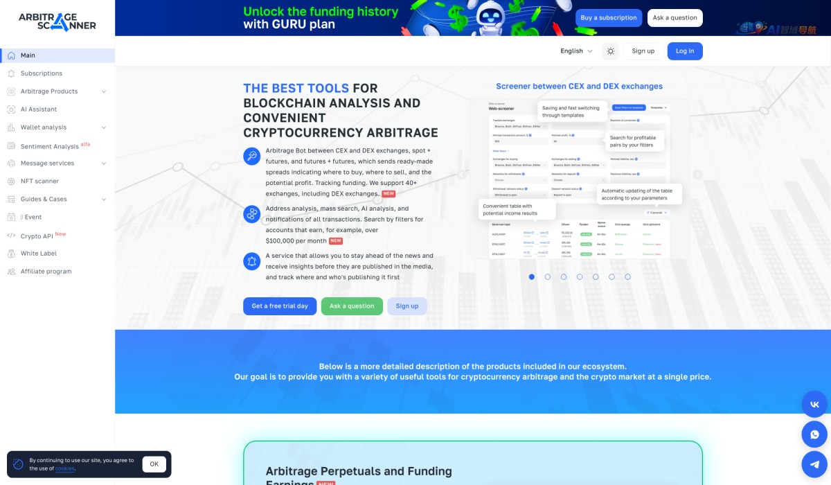 Arbitrage Scanner截图