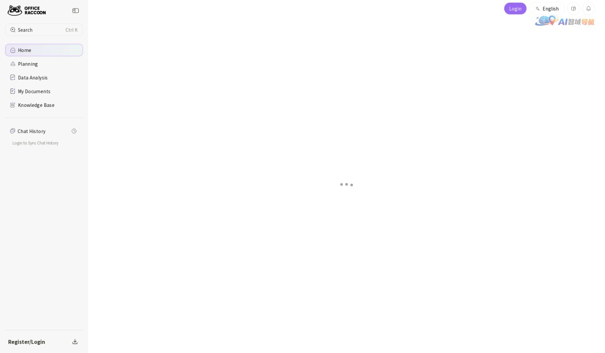 办公小浣熊截图