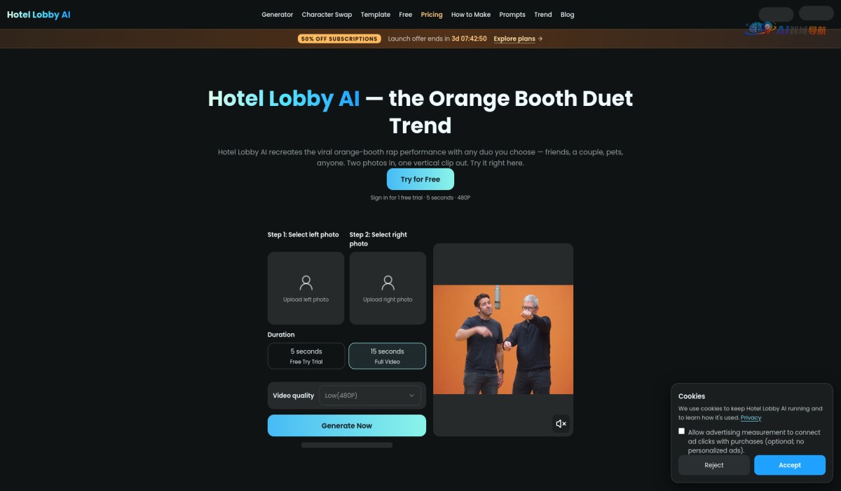 hotel lobby ai app截图