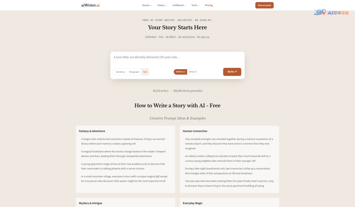 aiWriter.ai截图