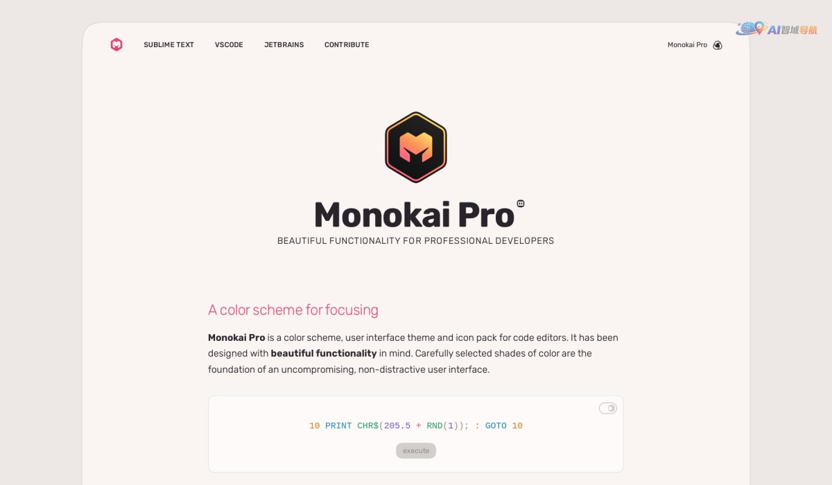 Monokai Pro截图
