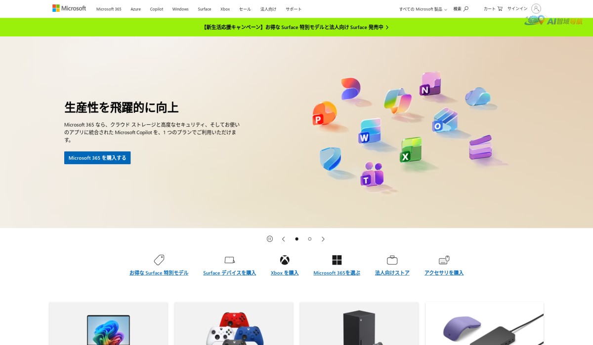 AI Odyssey截图