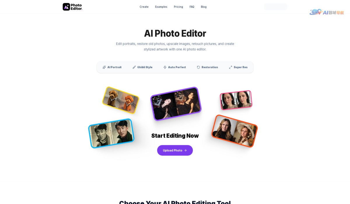 Photo Editor AI截图