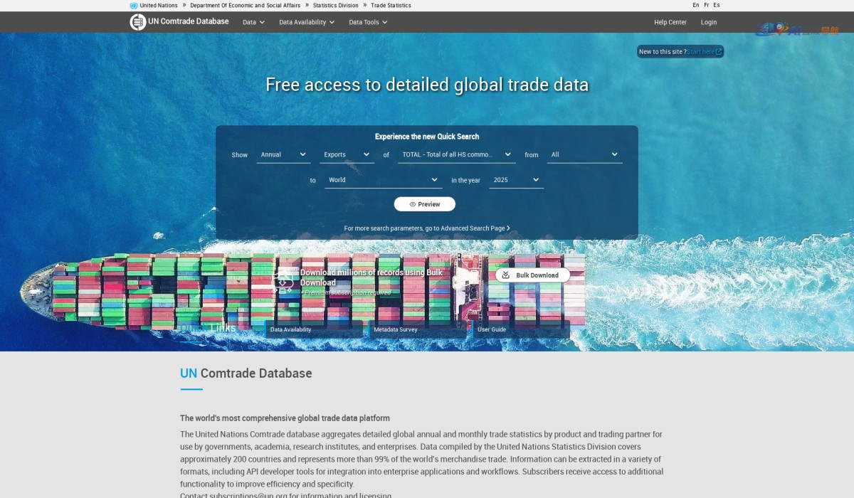 全球海关数据截图