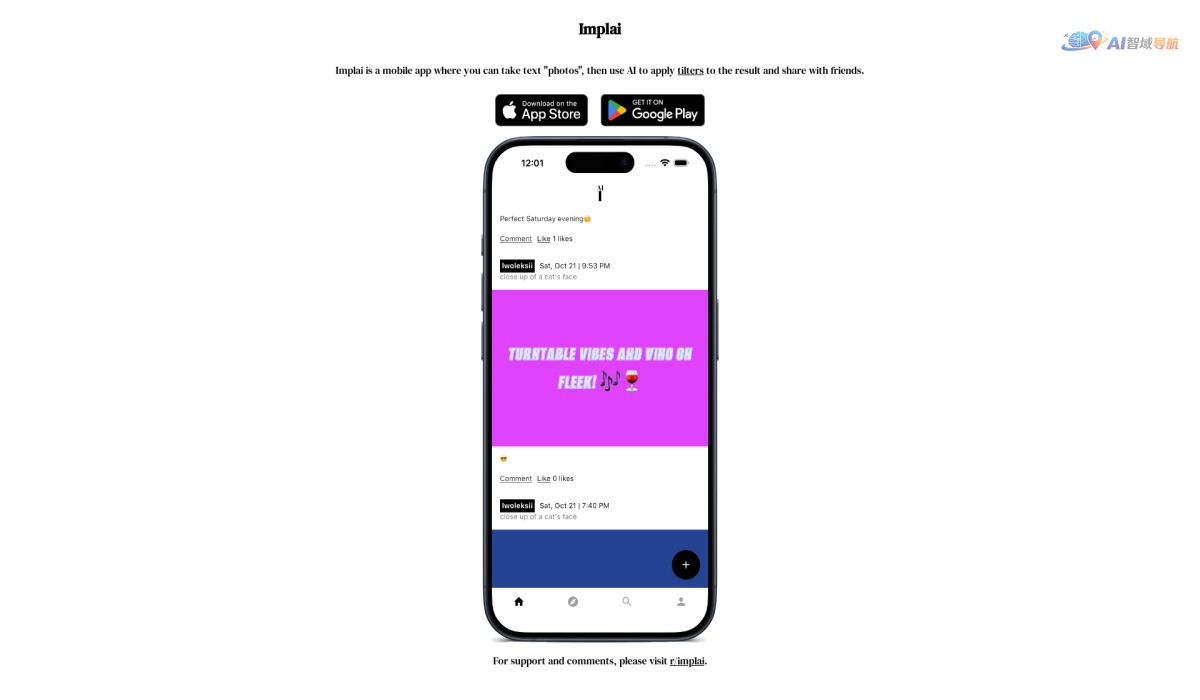 Implai截图