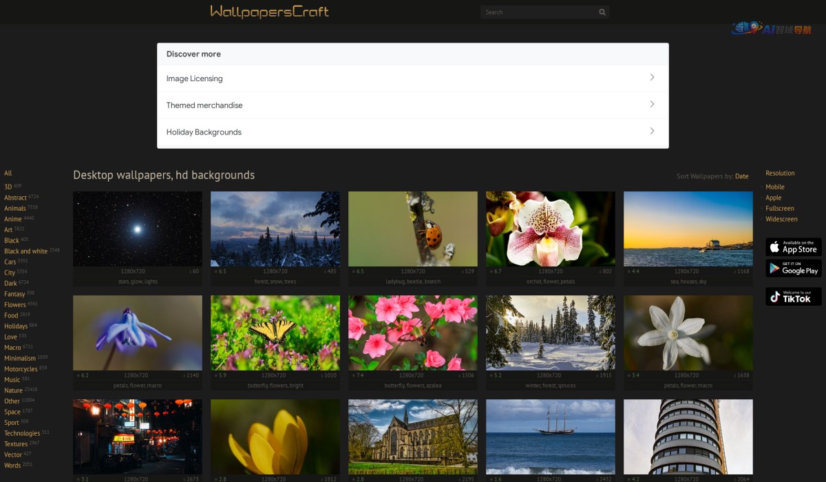 Wallpaperscraft截图