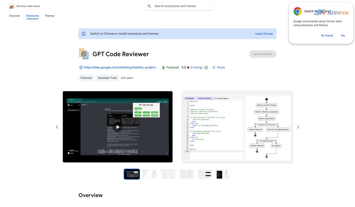 GPT Code Reviewer截图