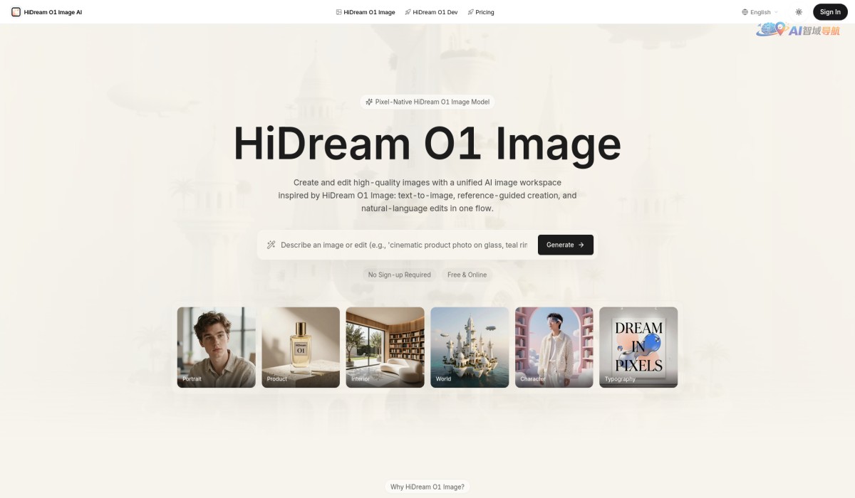HiDream O1 Image截图